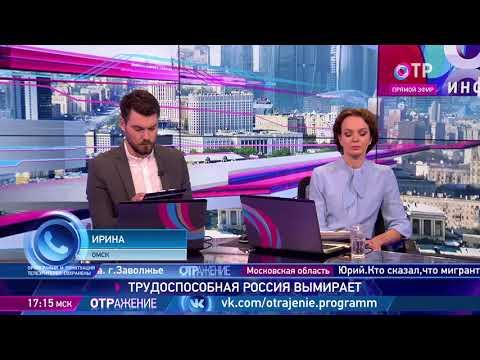 О вымирании трудоспособной России. Юрий Крупнов